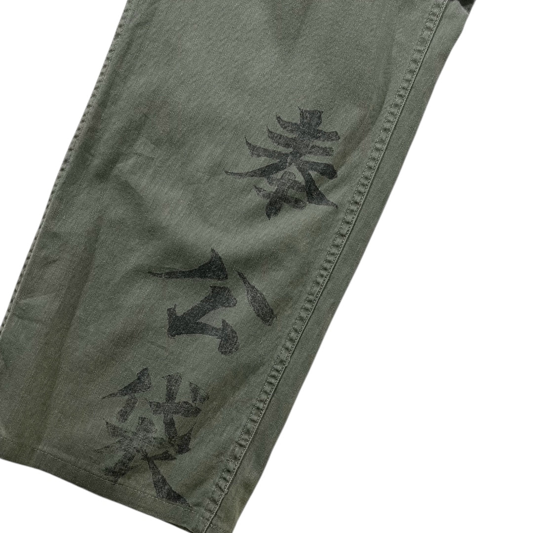 00’ USMC Monkey Polo Ralph Lauren “ Service Bag “ Pants