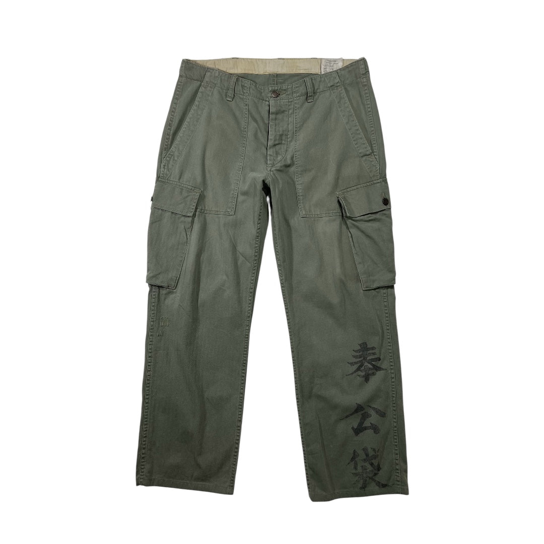 00’ USMC Monkey Polo Ralph Lauren “ Service Bag “ Pants